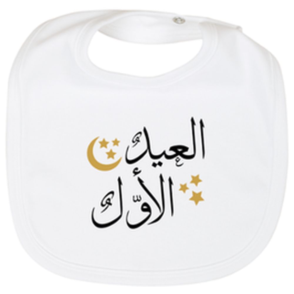 Impressions - My First Eid Arabic Bib - White