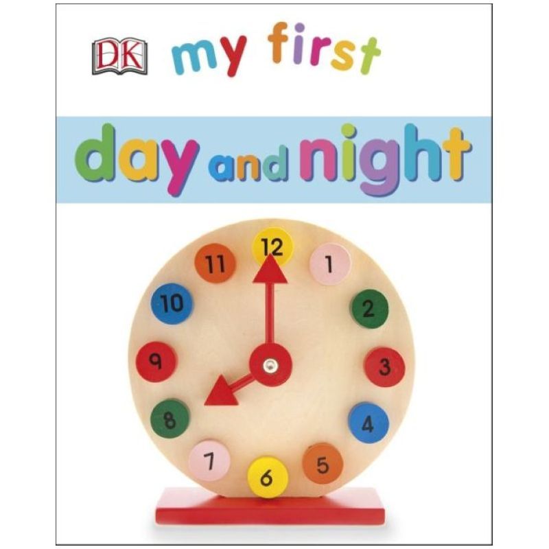 يومي وليلتي الأولى