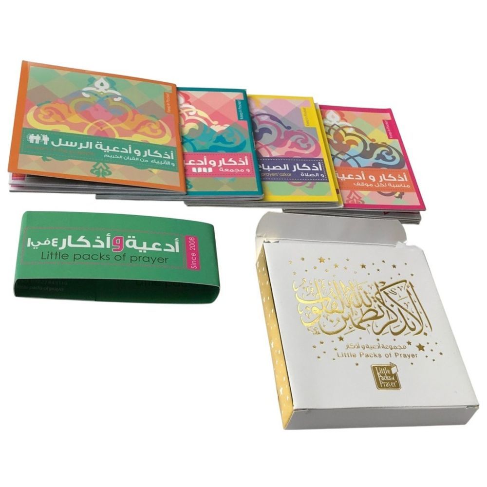 Little Packs of Prayer - Non Occasional Giveaways - Box 1