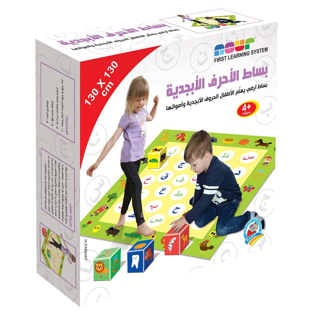 بساط الأحرف الأبجدية