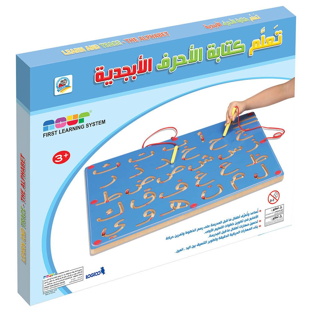 لعبة تعلم كتابة الأحرف الأبجدية
