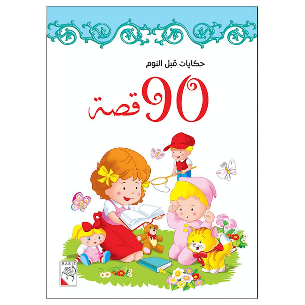 90 Bedtime Stories - Spring