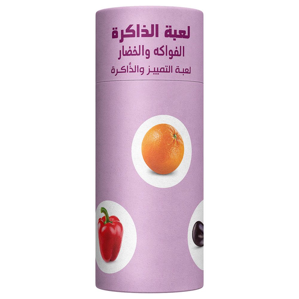لعبة الذاكرة - فواكه وخضروات