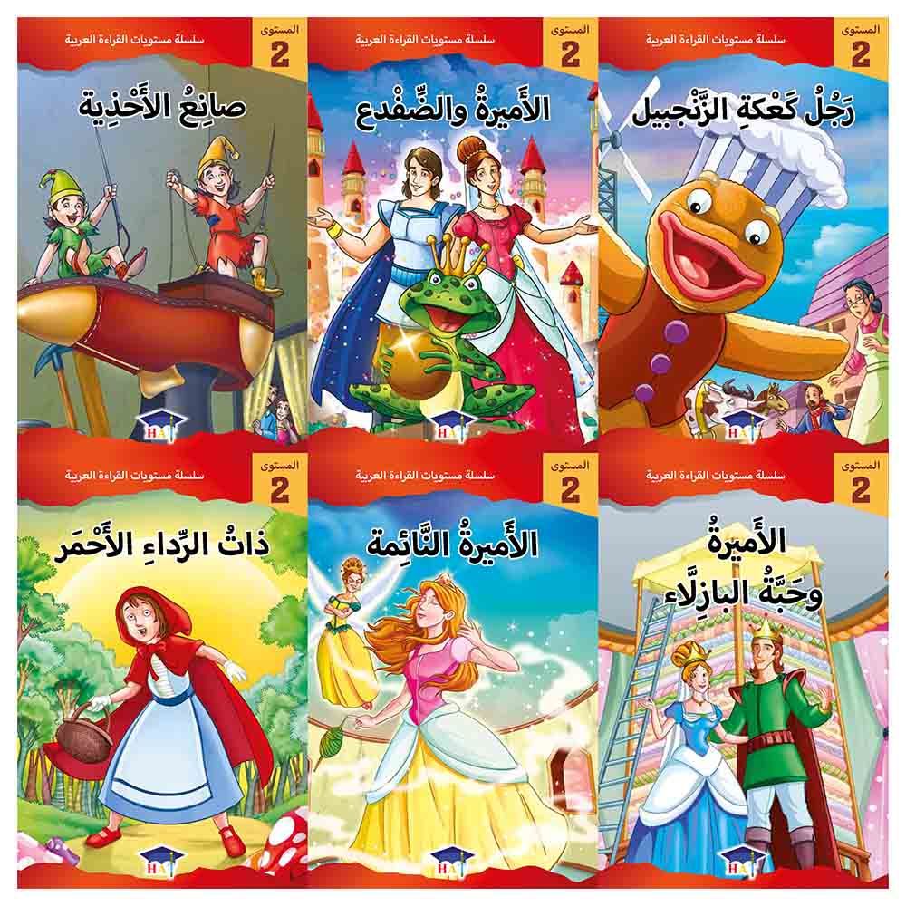Graded Arabic Readers Level 2 6 Story Books Set