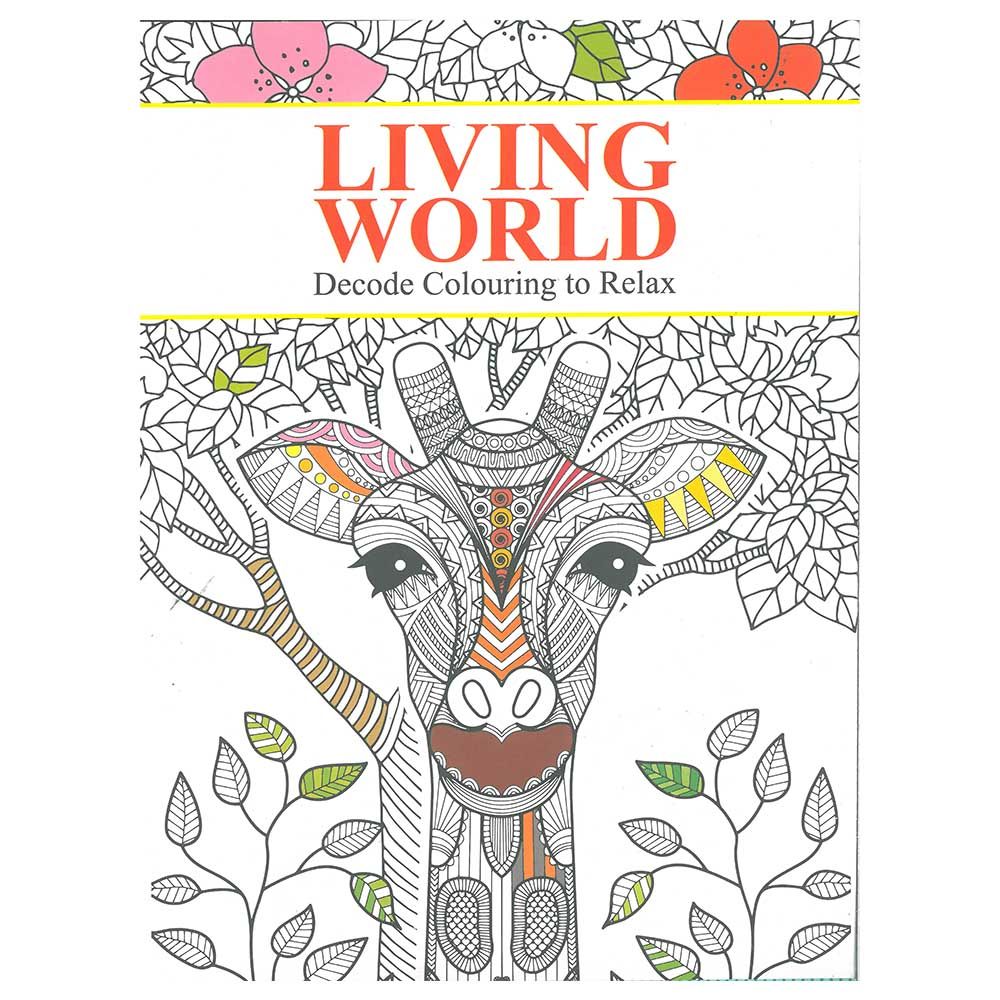كتاب تلوين Living World