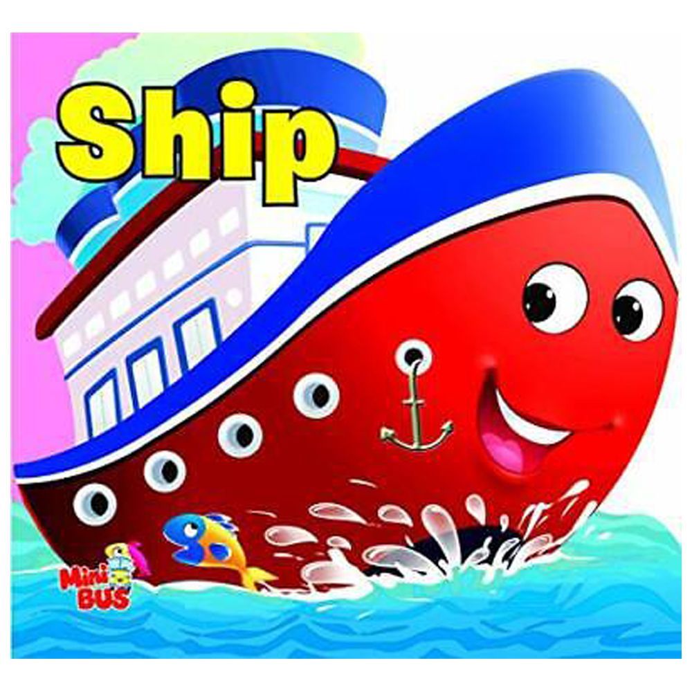 لوحة مقطوعة للسفينة