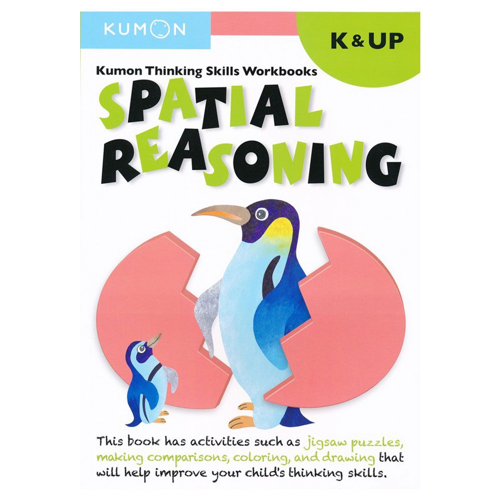 كتاب Spatial Reasoning