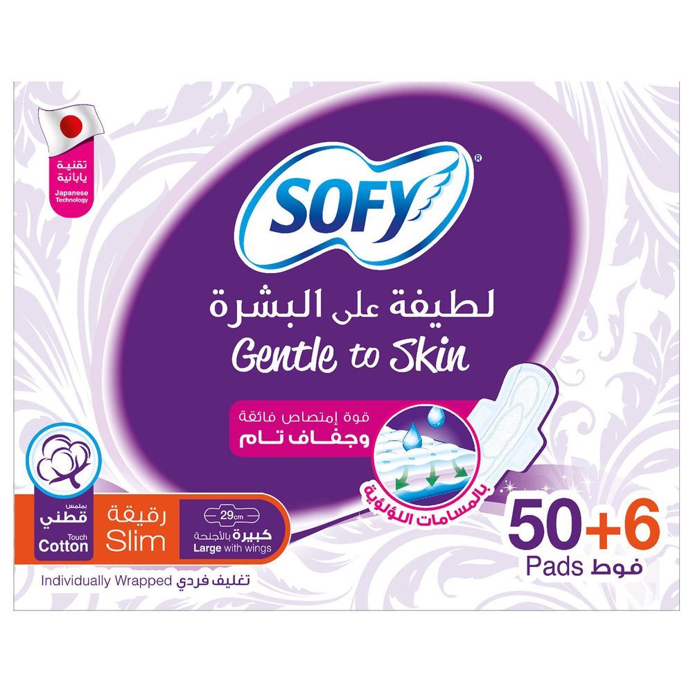 Sofy - 56 Pads Slim Large With Swing (Gentle To Skin) 29cm