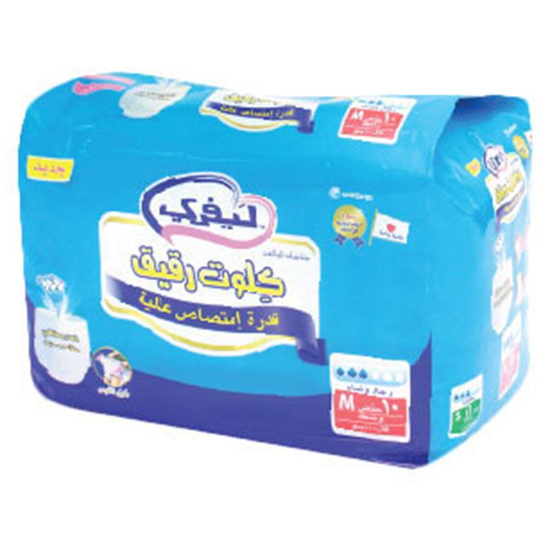 لايفري – حفاضات كِلوت عالية الامتصاص – وسط – 10 حفاض