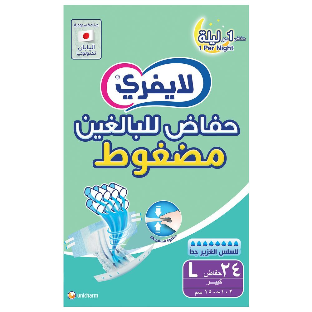 Lifree - Tape Extra Super Absorbency Large Diapers 24pcs x 2