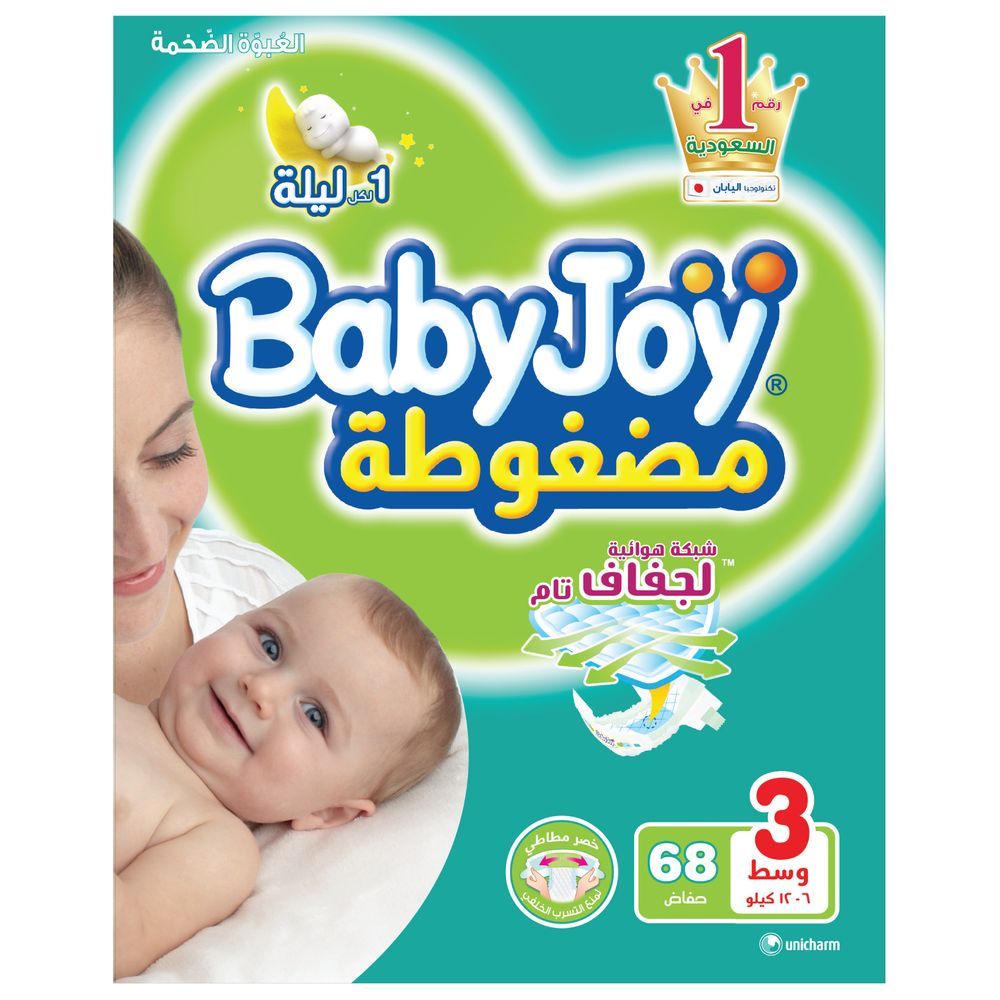 BabyJoy - Compressed Diaper, Size 3 Medium, Mega Pack, 6 - 12 kg, Count 68