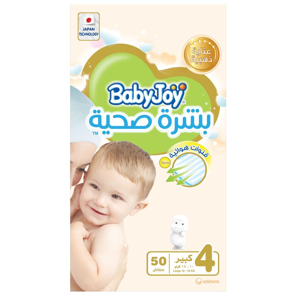 BabyJoy - Olive Tape Diaper, Size 4 Large, Mega Pack, 10 - 18 kg, Count 50