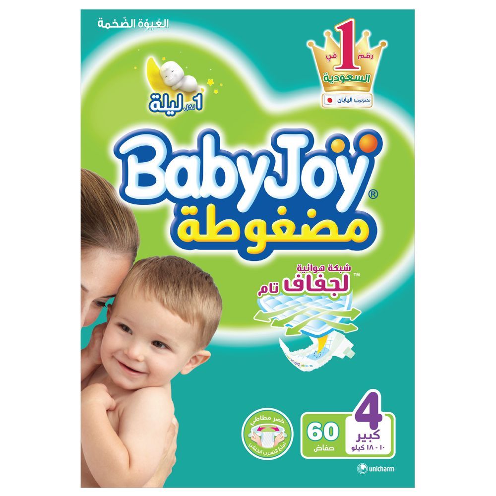 BabyJoy - Compressed Diaper, Size 4 Large, Mega Pack, 10 to 18 kg, Count 60