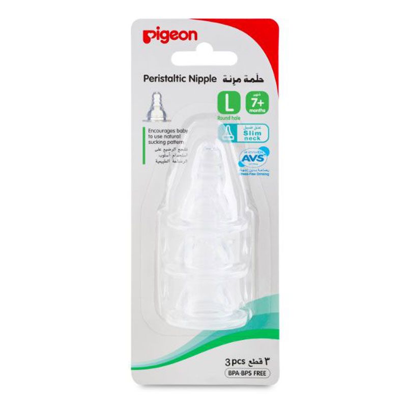 Pigeon - Silicone Nipple S-Type Large - 3Pcs