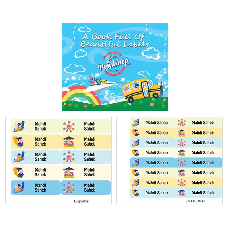 Printshop - Personalised Waterproof Labels - Carnival Rides - 26pcs