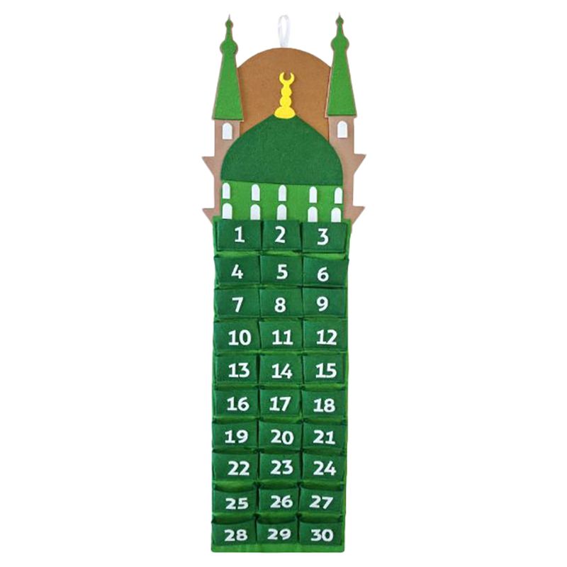 Eid Party - Ramadan Medina Calendar