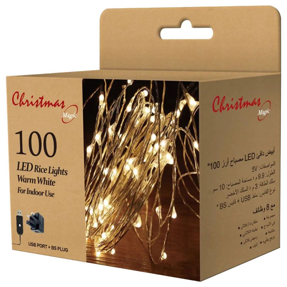 بارتي ماجيك - سلسلة أضواء ليد أرز دافئة للزينة - عدد 100 - أبيض
