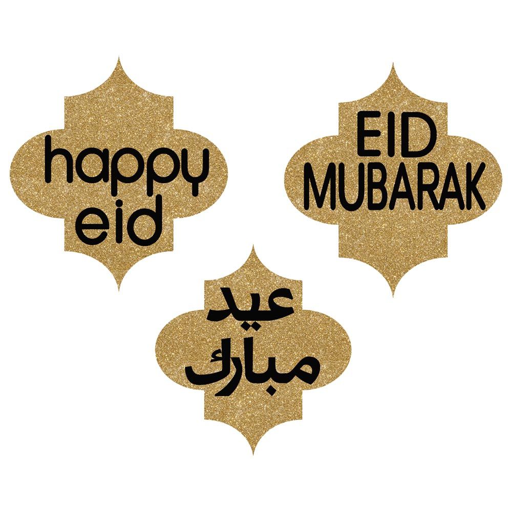 ميداليات العيد 6 إنش من عيد كرييشنز، 3 قطع