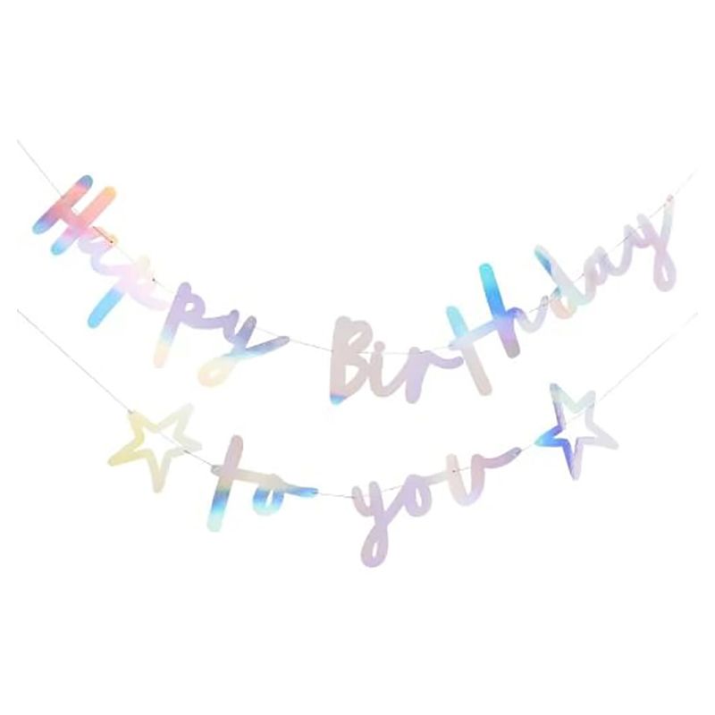 هوتي بالو - زينة حفلات - Happy Birthday To You - لون مموج - 4 متر