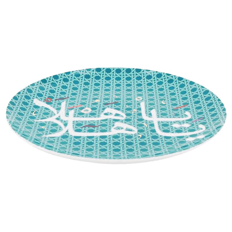 Silsal - Khaizaran Display Plate with Giftbox