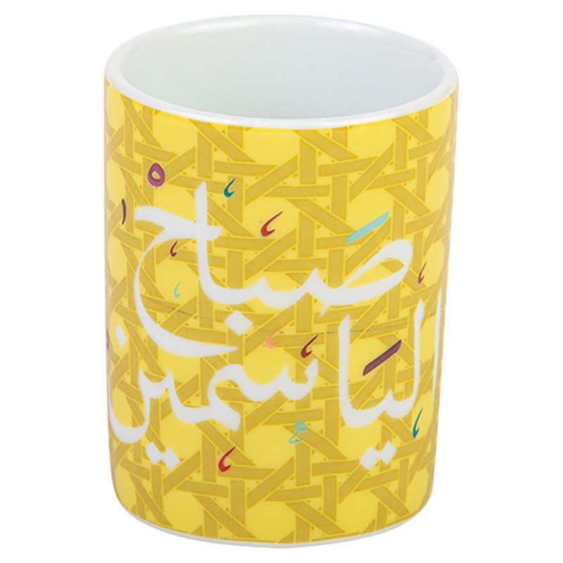Silsal - Khaizaran Espresso Cup - Mustard