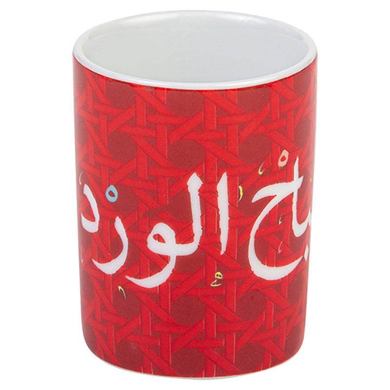 Silsal - Khaizaran Espresso Cup - Red