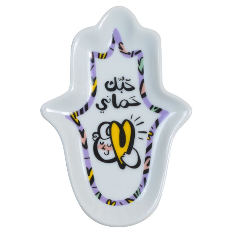 صلصال - صينية مجوهرات - يد فاطمة - حبك حماني