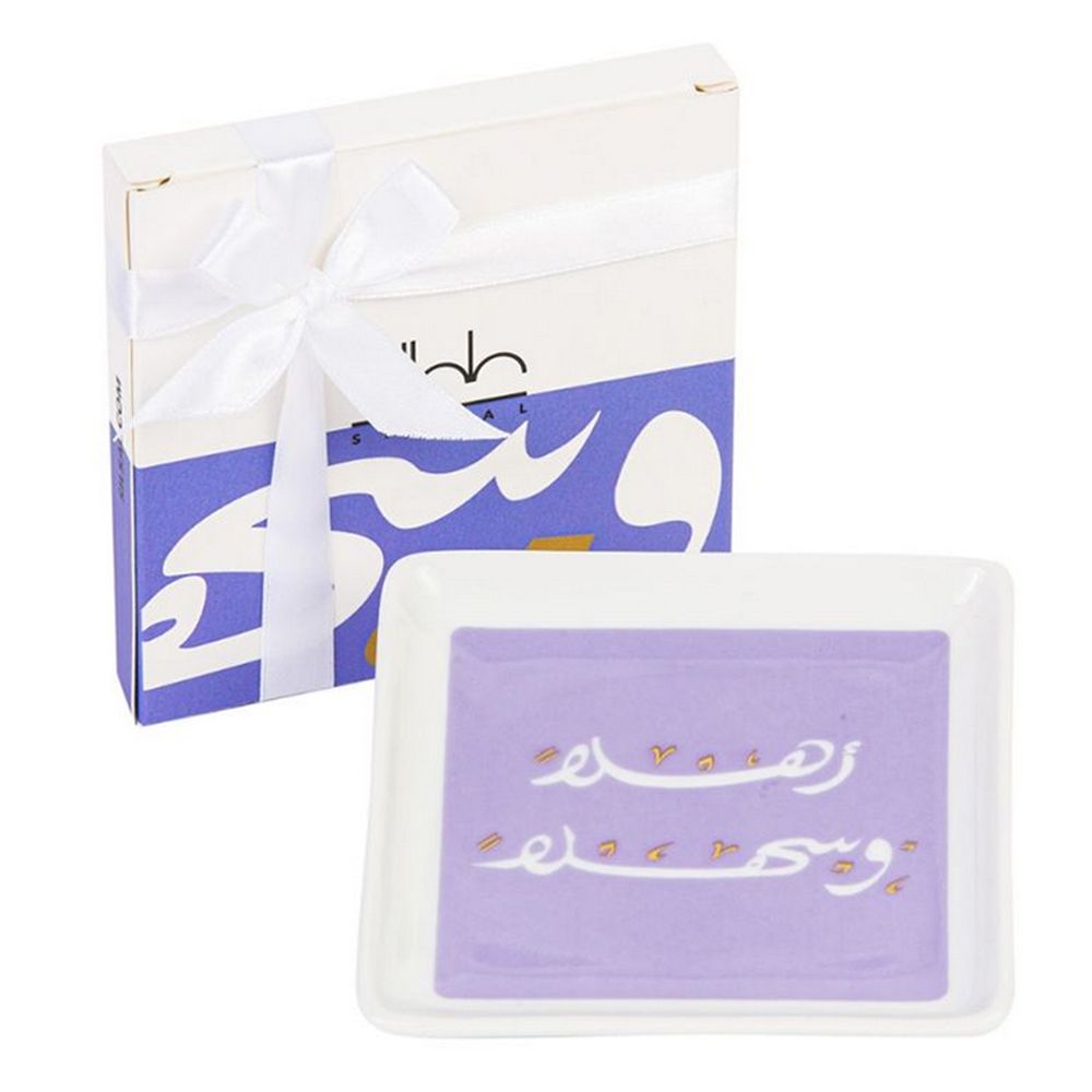 Silsal - Welcome Catchall Tray