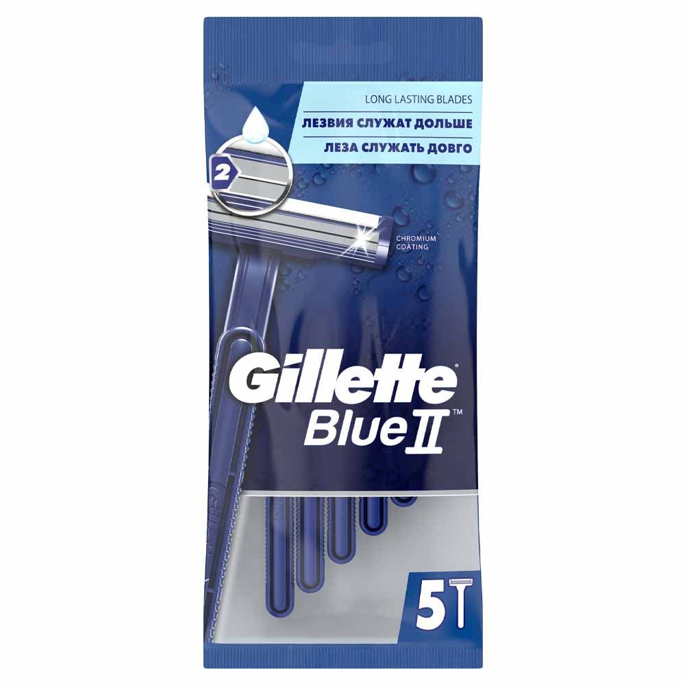 Gillette - Blue II Men's Disposable Razors - 5pcs