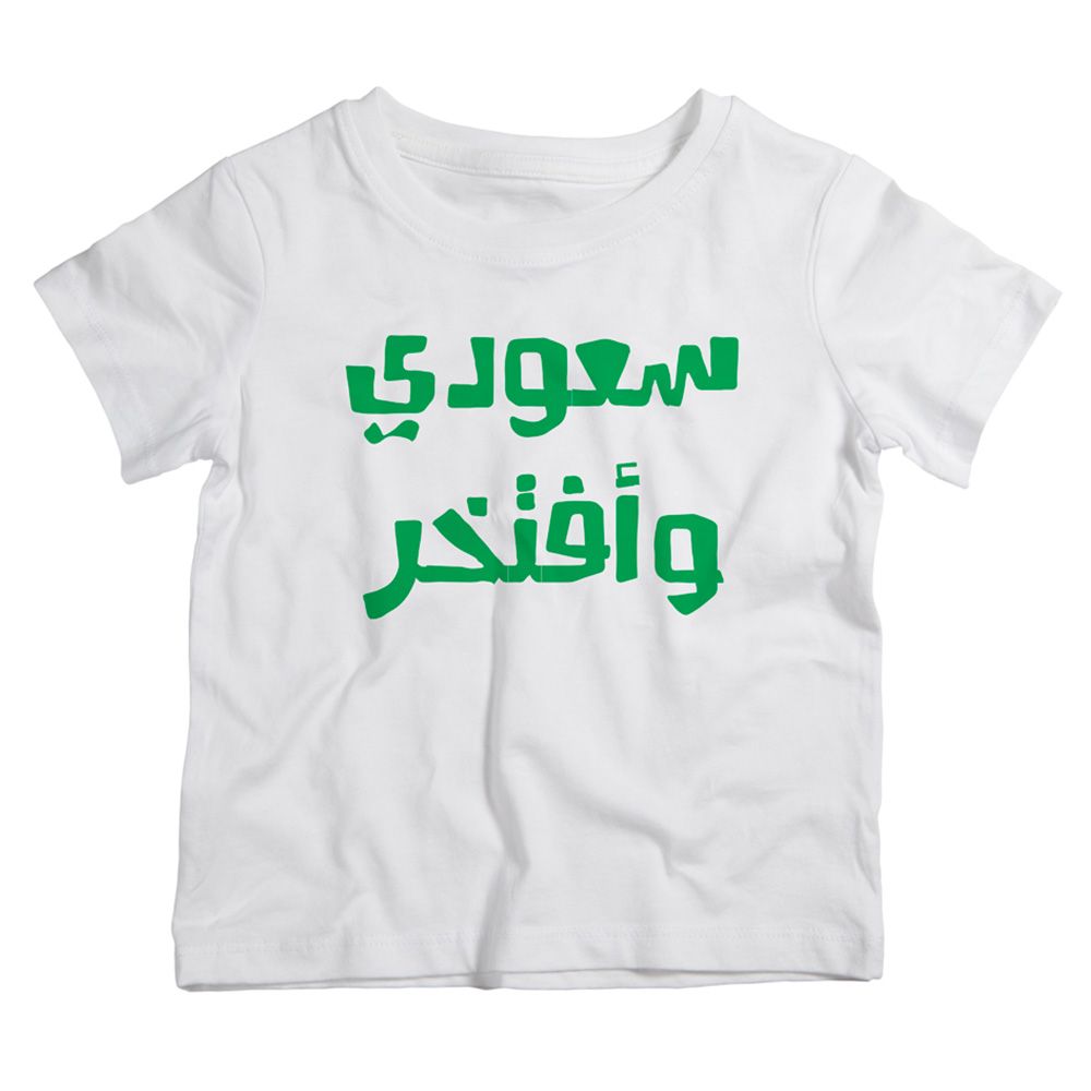 تونكل هاندز تي شيرت سعودي وأفتخر
