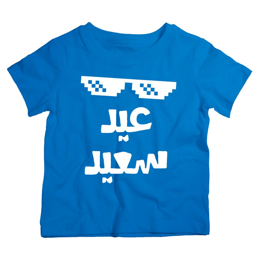 Twinkle Hands - Happy Eid T-Shirt - Blue