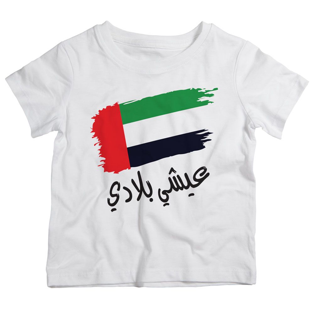 تونكل هاندز - تي شيرت - لونغ ليف إماراتس - أبيض