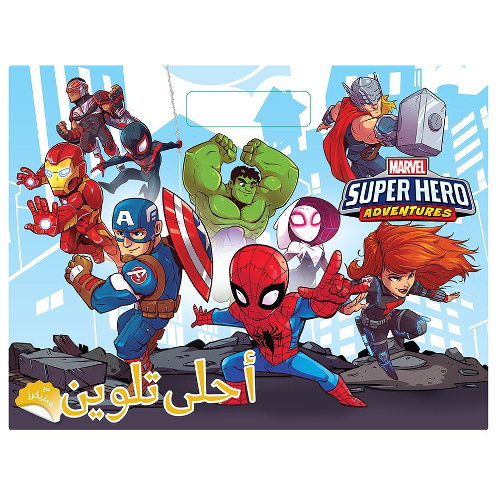 Marvel The Amazing Spiderman Coloring and Activity Book (4pcs) - Spiderman  Activity Books