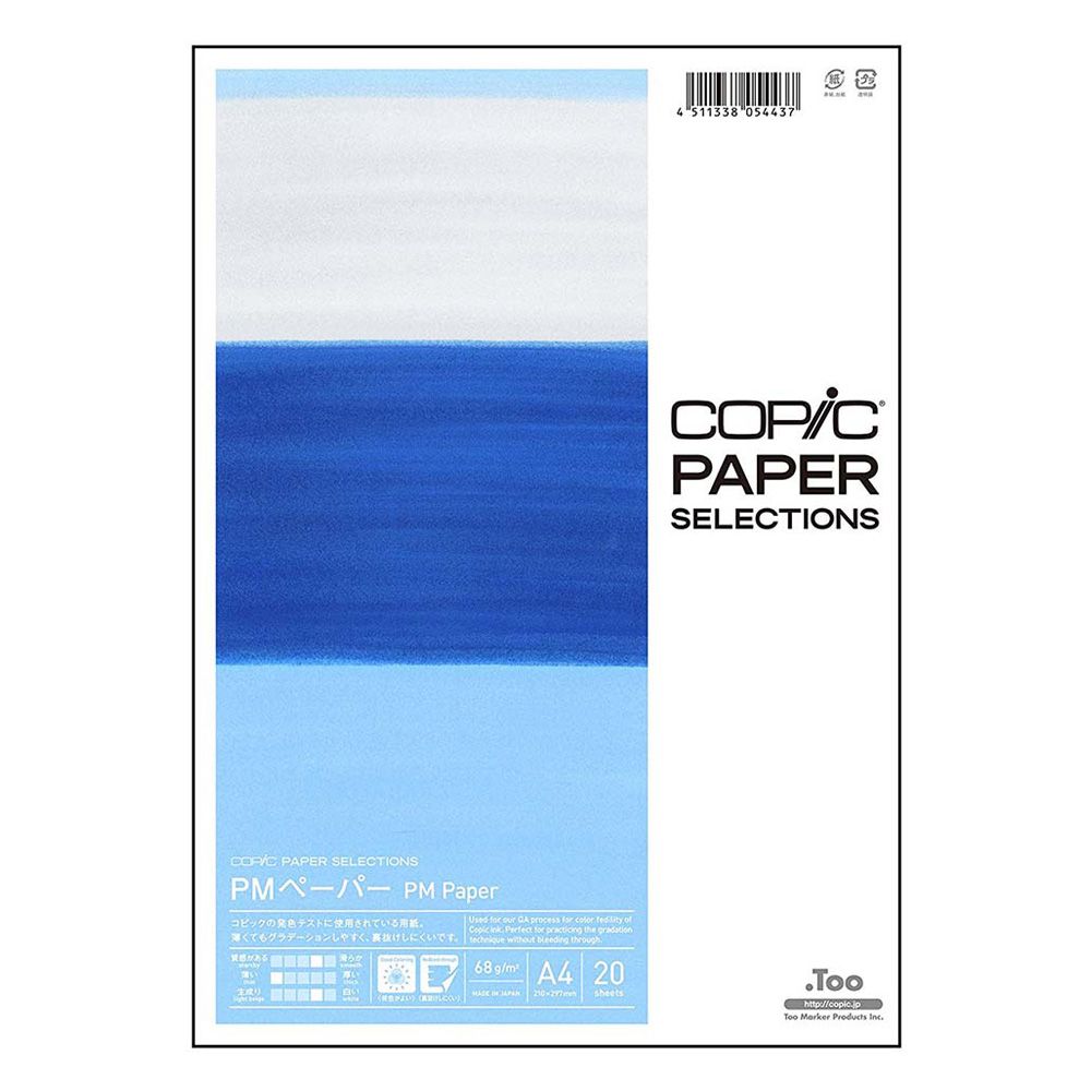 Copic - PM Paper - A4  Buy at Best Price from Mumzworld