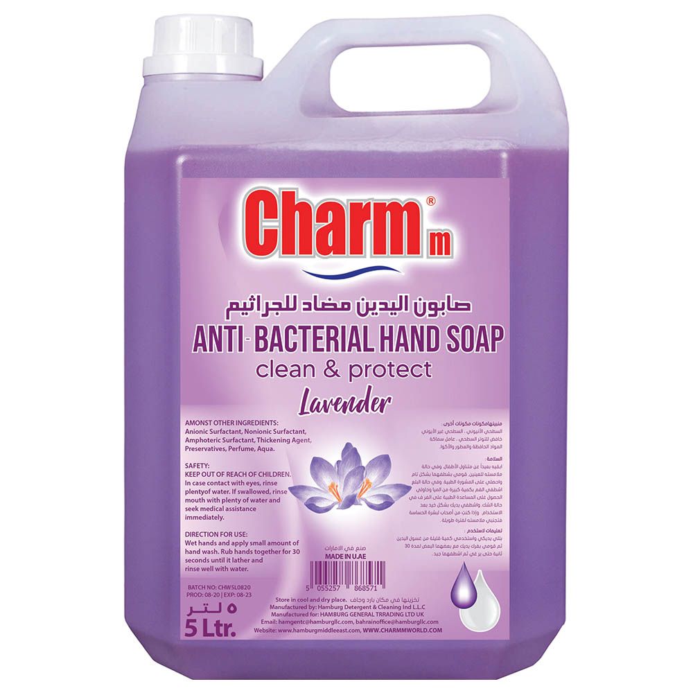 Charmm Antibacterial Hand Wash Lavender 5L Buy at Best Price