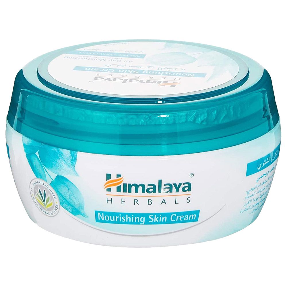Himalaya Nourishing Skin Cream 3 x 250ml Buy at Best Price