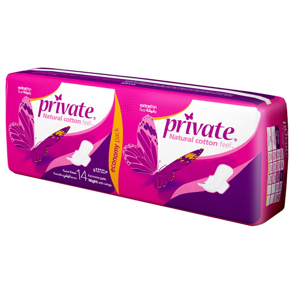 Private