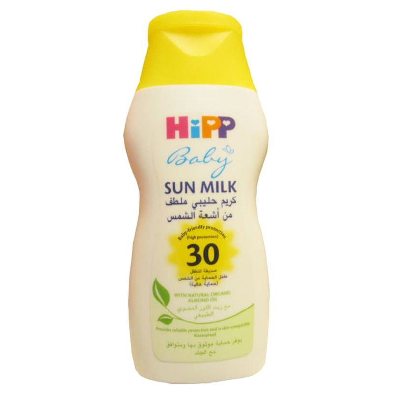 Hipp deals baby cream