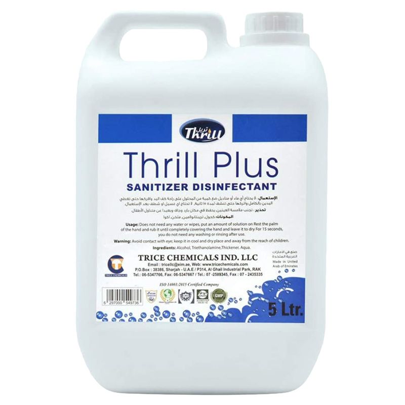 5l sales hand sanitizer