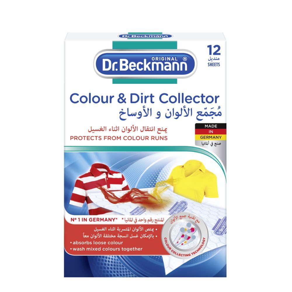 Dr. Beckmann - Colour & Dirt Collector 12 Sheet