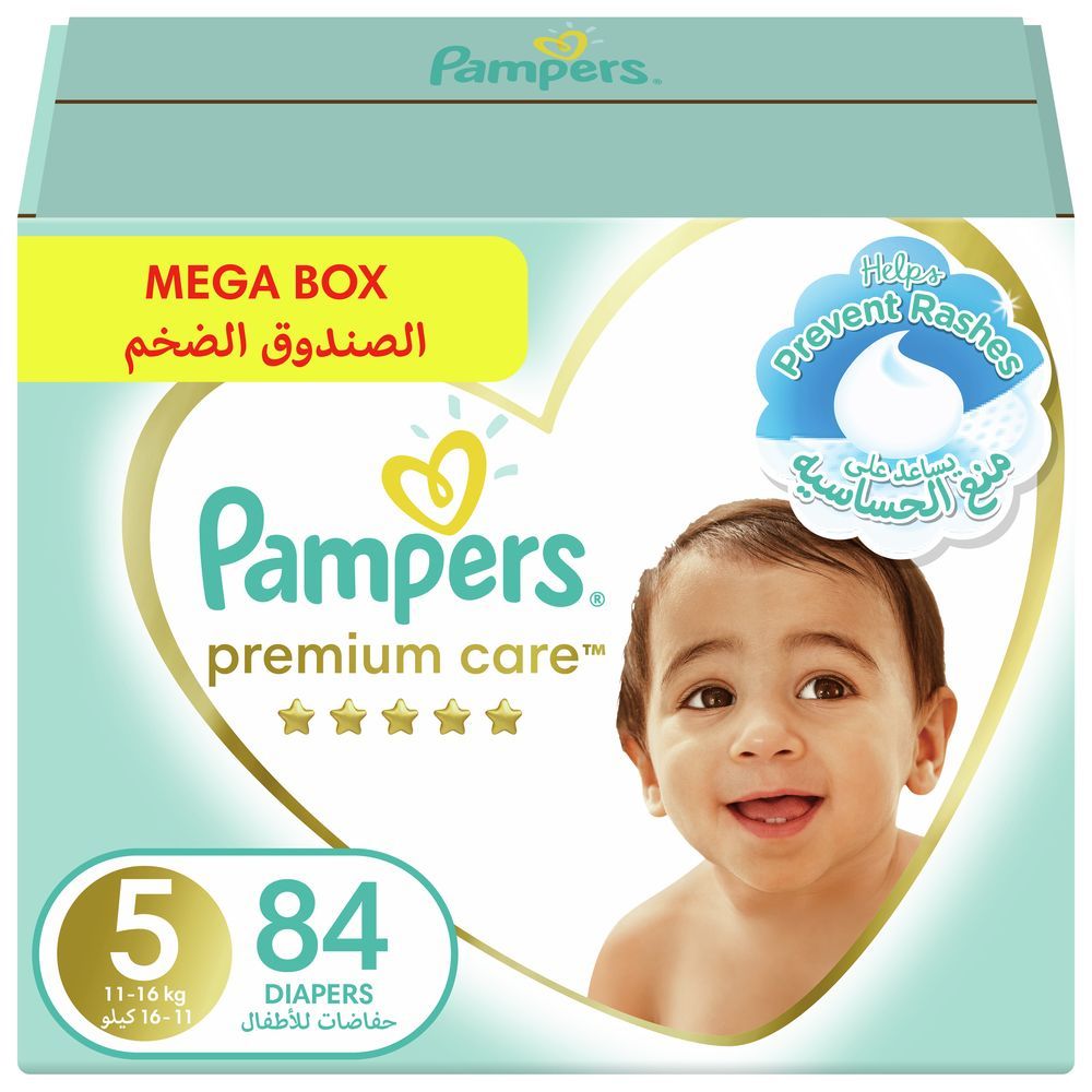 Baby diaper best sale best price