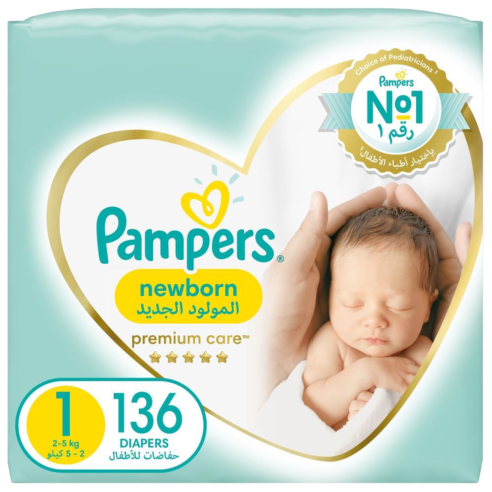 Pampers Premium Care Diapers Size 1 Newborn 2 5 kg The Softest