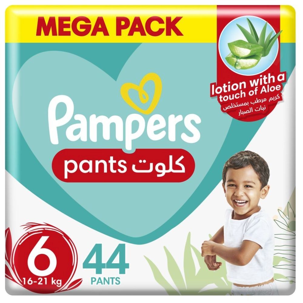 Pampers sales easy dry