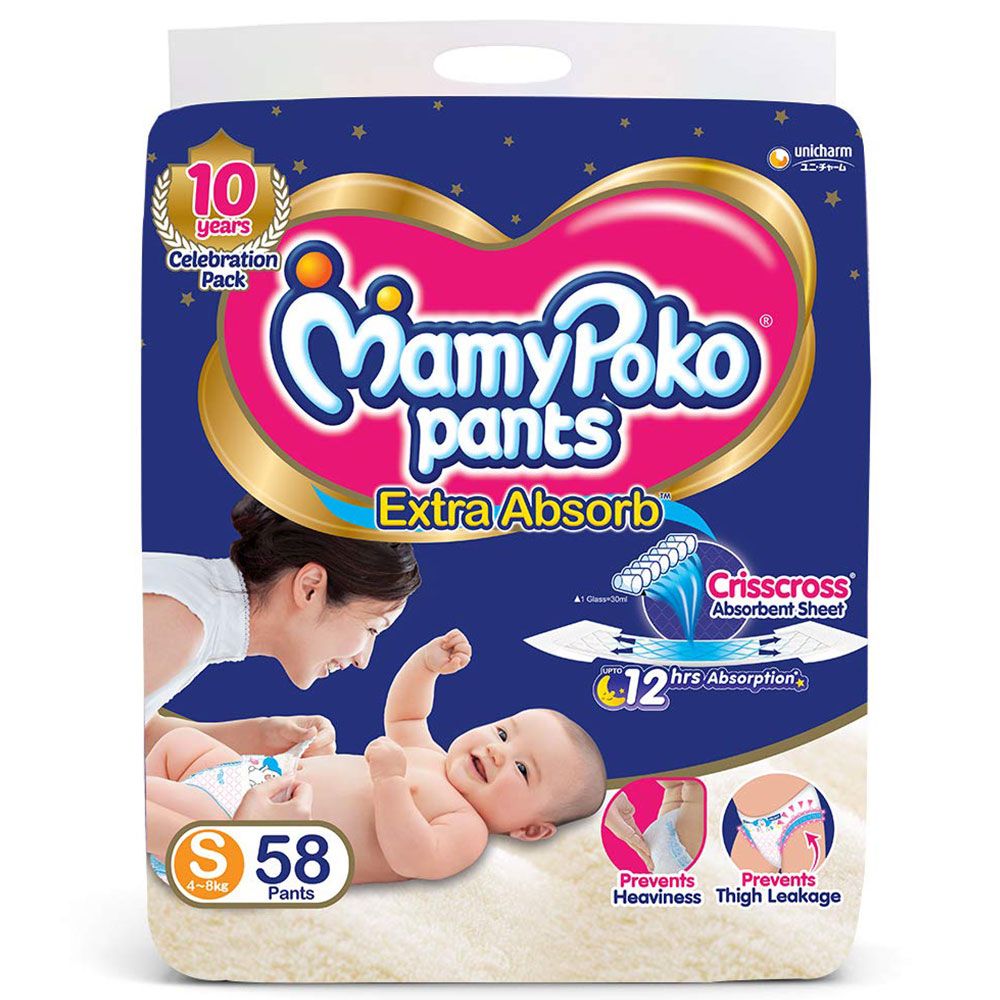 Baby diapers best sale small