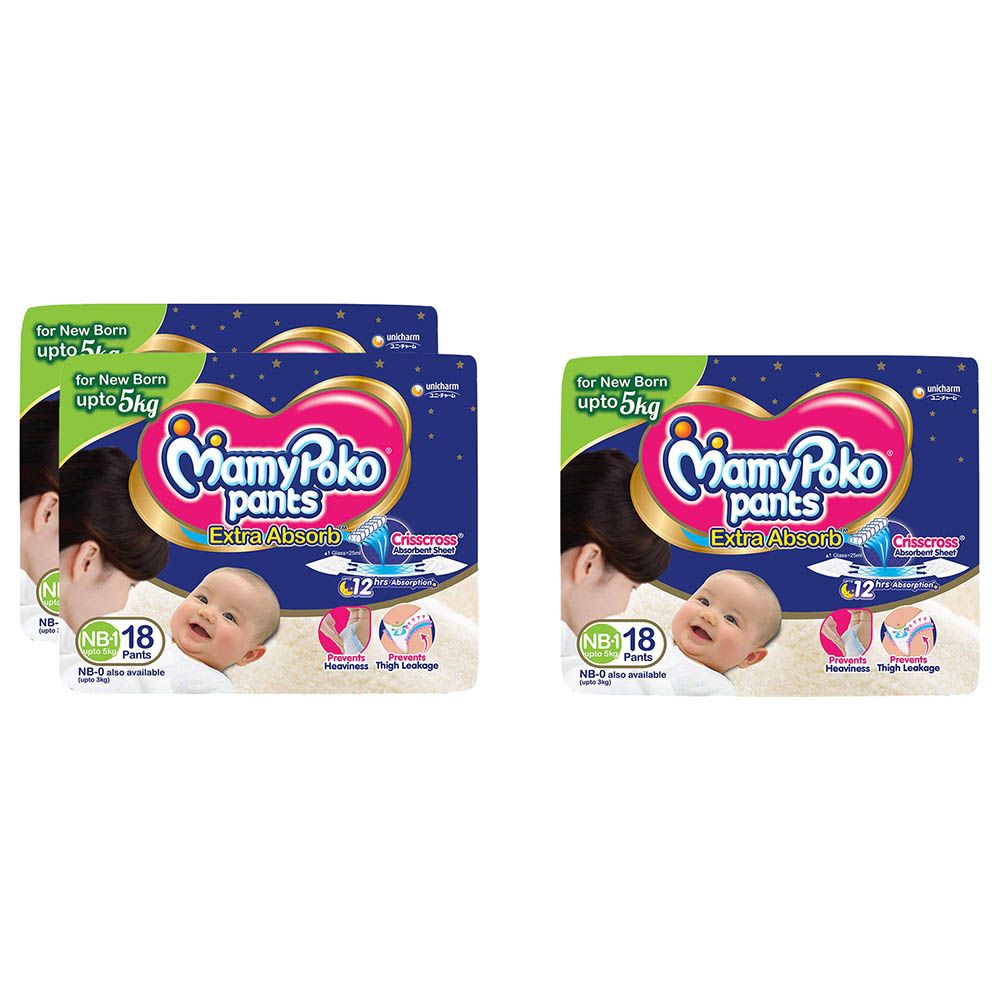 Mamy poko sales pants discount