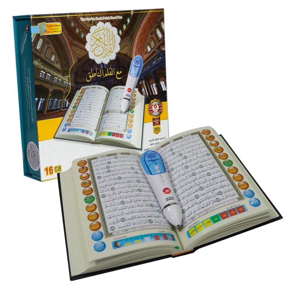 سندس - القرآن الكريم مع القلم الناطق - 16 جيجابايت - متوسط