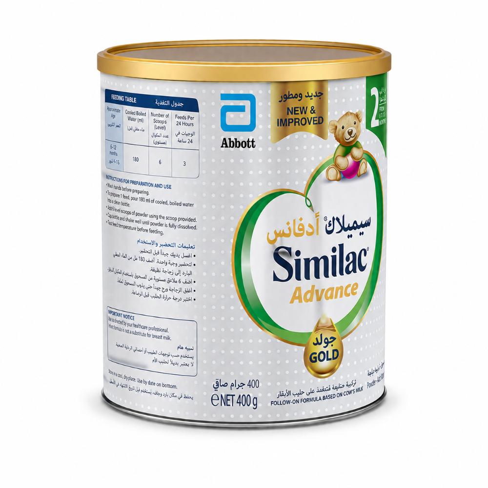 Similac Advance Gold 2 HMO Follow-On Formula Milk - 400g