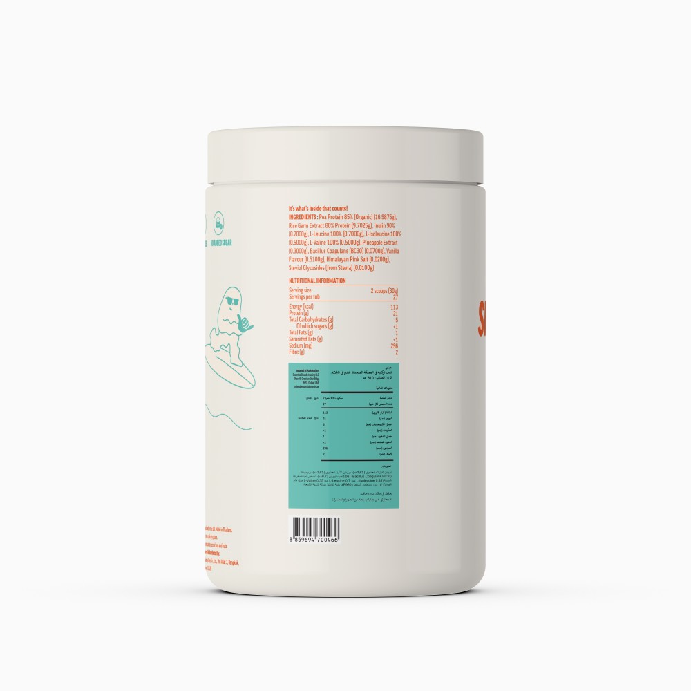 Heyday - Shake My Day Plant-Based Protein Powder - Barista Blend - 810 gm
