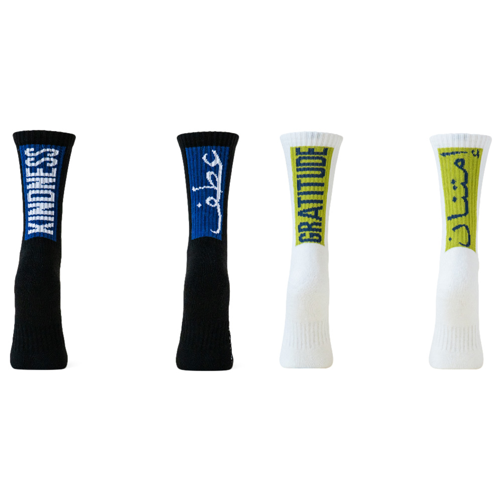 The Ido Movement Bamboo Socks Kindness & Gratitude - 2 Pcs