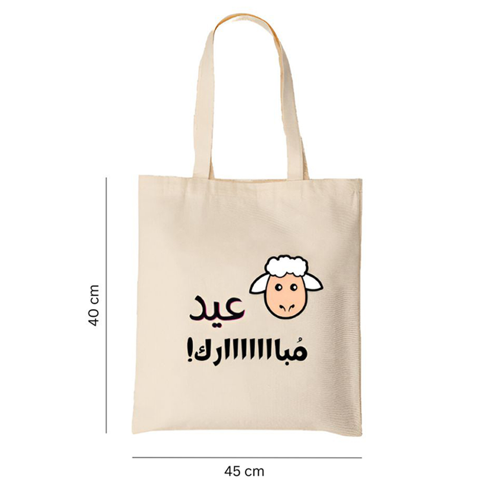 HilalFul - Eid Mubaaaa-rak Printed Tote Bag - English/Arabic